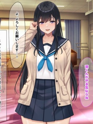 [なのはなジャム (解凍にゃんこ)] 学校でいたずら。_029