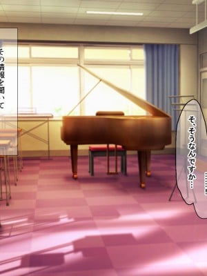 [なのはなジャム (解凍にゃんこ)] 学校でいたずら。_026