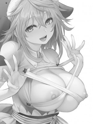[あんみつよもぎ亭 (みちきんぐ)] ANMITSU TOUHOU HISTORY Vol.4 (東方Project) [DL版]_69