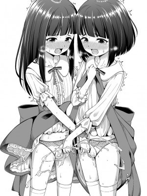 [なんとかなるなる] ラテとモカの見つめてオナニーサポート [千帝灯汉化]_37