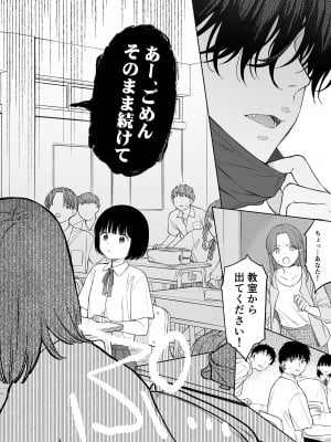 [不可不可 (関谷あさみ)] 誰そ彼の悪魔 [DL版]_054