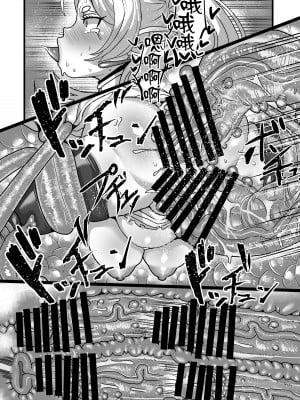 [せいのまもの (せーま)] フリーレンと感覚遮断穴 (葬送のフリーレン) [中国翻訳] [DL版]_28