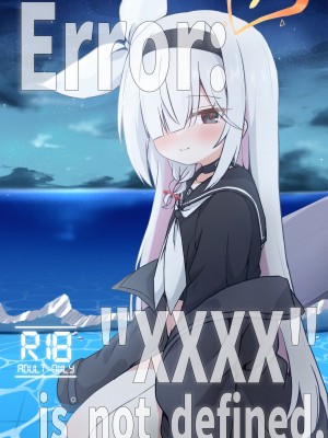 [梅雨入り柿の種 (柿丘)] Error： ＂XXXX＂ is not defined. (ブルーアーカイブ) [下江小春汉化组] [DL版]_02