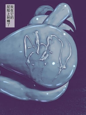 [バルサン] ガスマスク姦～敵軍の生物兵器を好きなだけ犯す任務～｜生物兵器处置任务 [K记翻译]_00000052