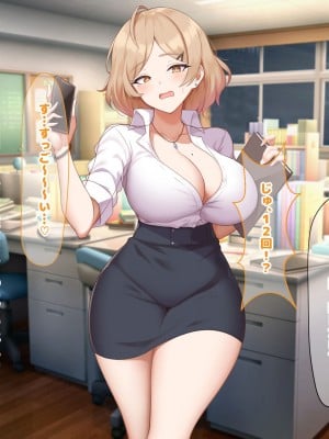 [なのはなジャム (ねじろ)] 金髪国語教師レオナは若いちんぽが好き過ぎて生徒との中出しsexがやめられなくて困ってます♥_039