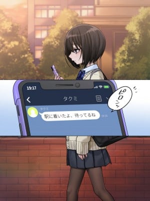 [秘密結社うさぎ (だんちょ)] 無口な黒瀬さんは俺らのいいなり。ー校外学習編ー_006