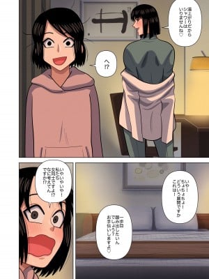 [銀エイジ] 母親と担任の先生がセックスしてしまいました_18