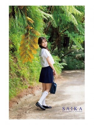 [Saika Kawakita] Saika Kawakita 1st. PhotoBook