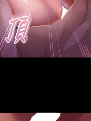 直男逆襲婚友社 34-35話_34_09