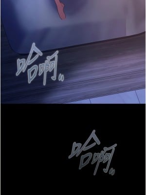 直男逆襲婚友社 34-35話_34_10