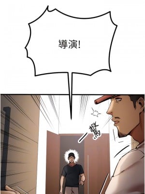 初次深交，請多指教 30-31話_31_10