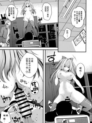 [ロジウラマンホール (MAKI、創田ぐみ)] ヌードモデル中に童貞君たち筆おろししてみた♥｜處男們在裸模體內童貞畢業了♥ [鏡花水月個人漢化]_18