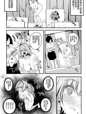 [ロジウラマンホール (MAKI、創田ぐみ)] ヌードモデル中に童貞君たち筆おろししてみた♥｜處男們在裸模體內童貞畢業了♥ [鏡花水月個人漢化]_37