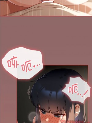 歡迎加入粉絲團！ 29-30話_30_3