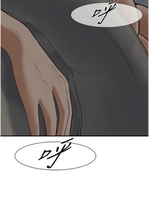 街頭幹架王 16-17話_17_01