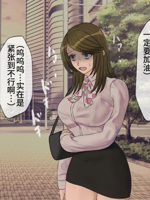[搾精研究所] 搾精学級(9) ～性格最悪の女子しかいない学校で性的イジメ生活～ [不咕鸟汉化组]_027