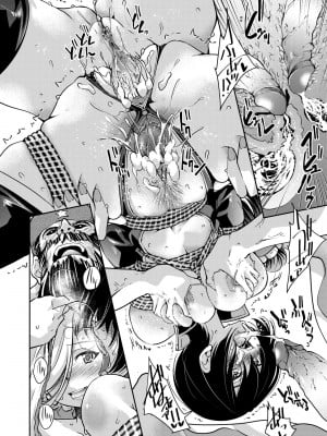 [井上よしひさ] 女スパイ淫縛拷問大作戦｜女間諜淫縛拷問大作戰 [中国翻訳] [無修正] [DL版]_229