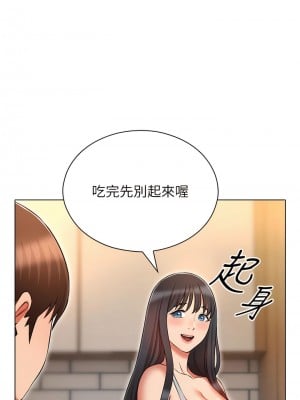 魯蛇的多重宇宙 57-58話_58_13