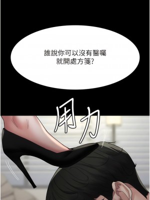 夜間診療室 32-33話_33_04