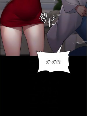 夜間診療室 32-33話_33_06