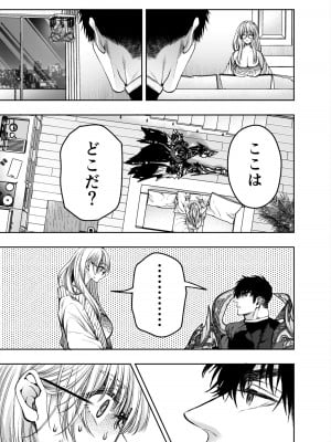 [AX (五斗)] 赤ずきんくんからは逃げられない2_010