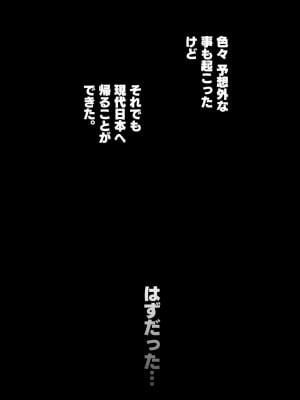 [AX (五斗)] 赤ずきんくんからは逃げられない2_006
