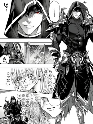 [AX (五斗)] 赤ずきんくんからは逃げられない2_012