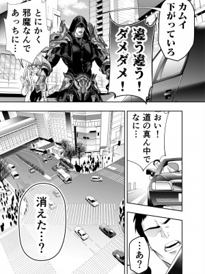 [AX (五斗)] 赤ずきんくんからは逃げられない2_020