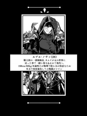 [AX (五斗)] 赤ずきんくんからは逃げられない2_003