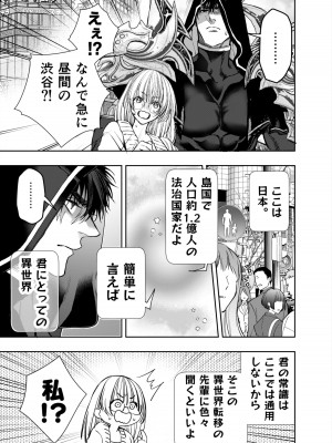 [AX (五斗)] 赤ずきんくんからは逃げられない2_018