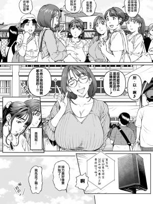 [Vadass (おるとろ)] 溺愛観察日記 (オリジナル)_00023