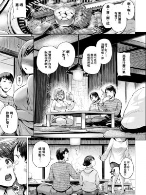 [夢乃狸] jc-t 孕みたい系女子 [中国翻訳] [無修正] [DL版]_232