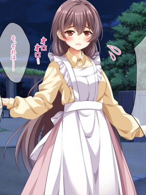 (同人CG集) [スクランブルミートボール] ふしだらなお母さんでごめんなさい〜俺のカノジョは彼女の母親〜_029