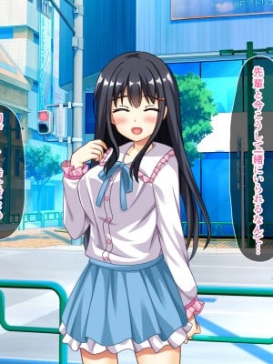 (同人CG集) [スクランブルミートボール] ヤリマンじゃないもん_003