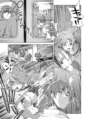 [おおとりりゅうじ] 集団痴漢電車 [中国翻訳] [無修正] [DL版]_046