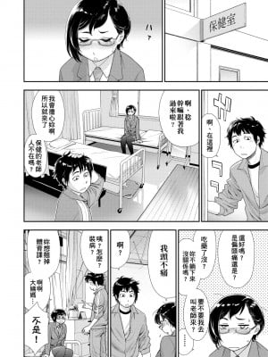 [大和川] ヴァニラエッセンス [中国翻訳] [無修正] [DL版]_061