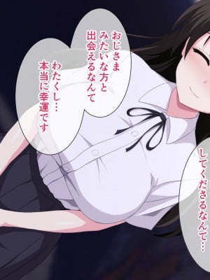 (同人CG集) [ホワイトノート] 家出した良家のお嬢様を拾ったらイチャラブH生活始まりました。_A_025