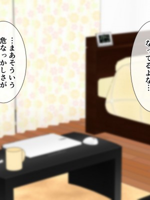 (同人CG集) [ホワイトノート] 家出した良家のお嬢様を拾ったらイチャラブH生活始まりました。_A_030
