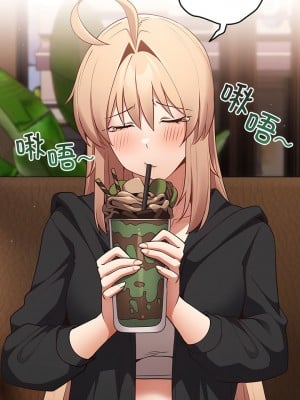 遊戲不能這樣玩 25-26話_26_08