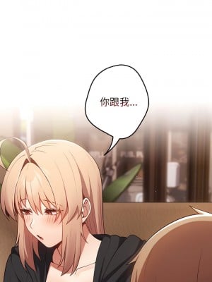遊戲不能這樣玩 25-26話_26_10