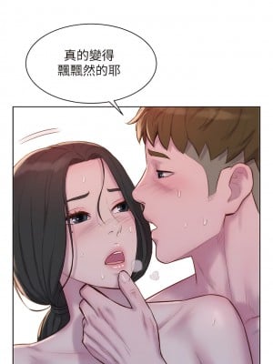 浪漫露營 72-73話_72_04