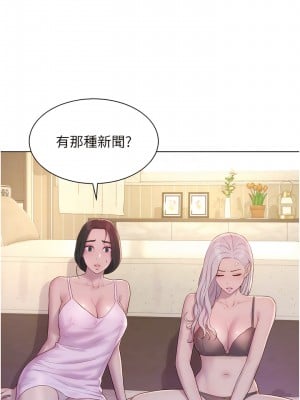 浪漫露營 72-73話_72_09