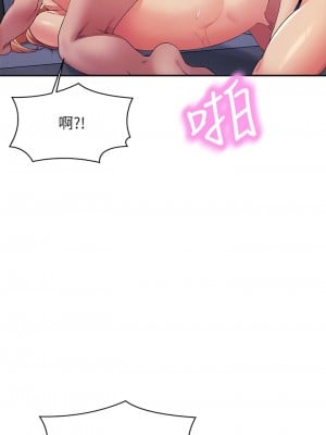 誰說理組沒正妹？112-113話_113_05