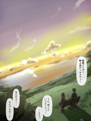[たことかいと] きみの全てを奪うまで 2_073