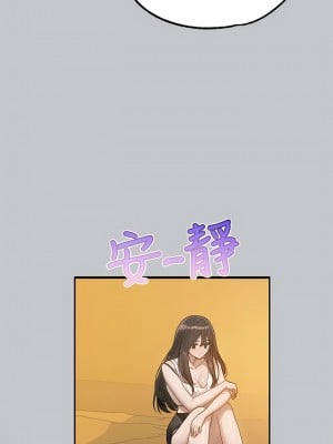 富家女姐姐 124-125話_124_01