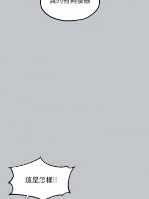 富家女姐姐 124-125話_124_12