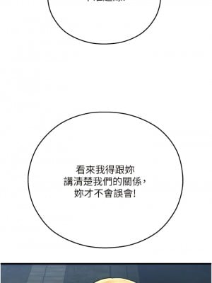 命運濕樂園 23-24話_23_18