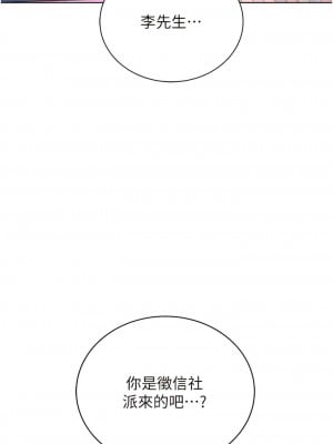 邪教教主 12-13話_12_05