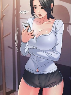 跑友變岳母 1-9話_09_14