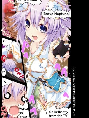 [イワシの部屋R (イワシR)] 超女神万本 (超次元ゲイム ネプテューヌ) [DL版]_24